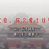 香港资料大全正版资料图片2024版视频下载